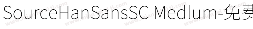 SourceHanSansSC Medlum字体转换